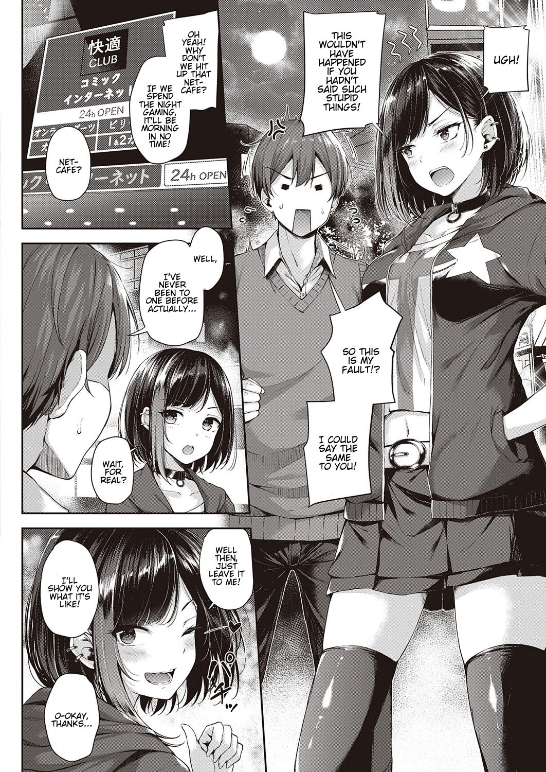 Gunfight of Love page 4