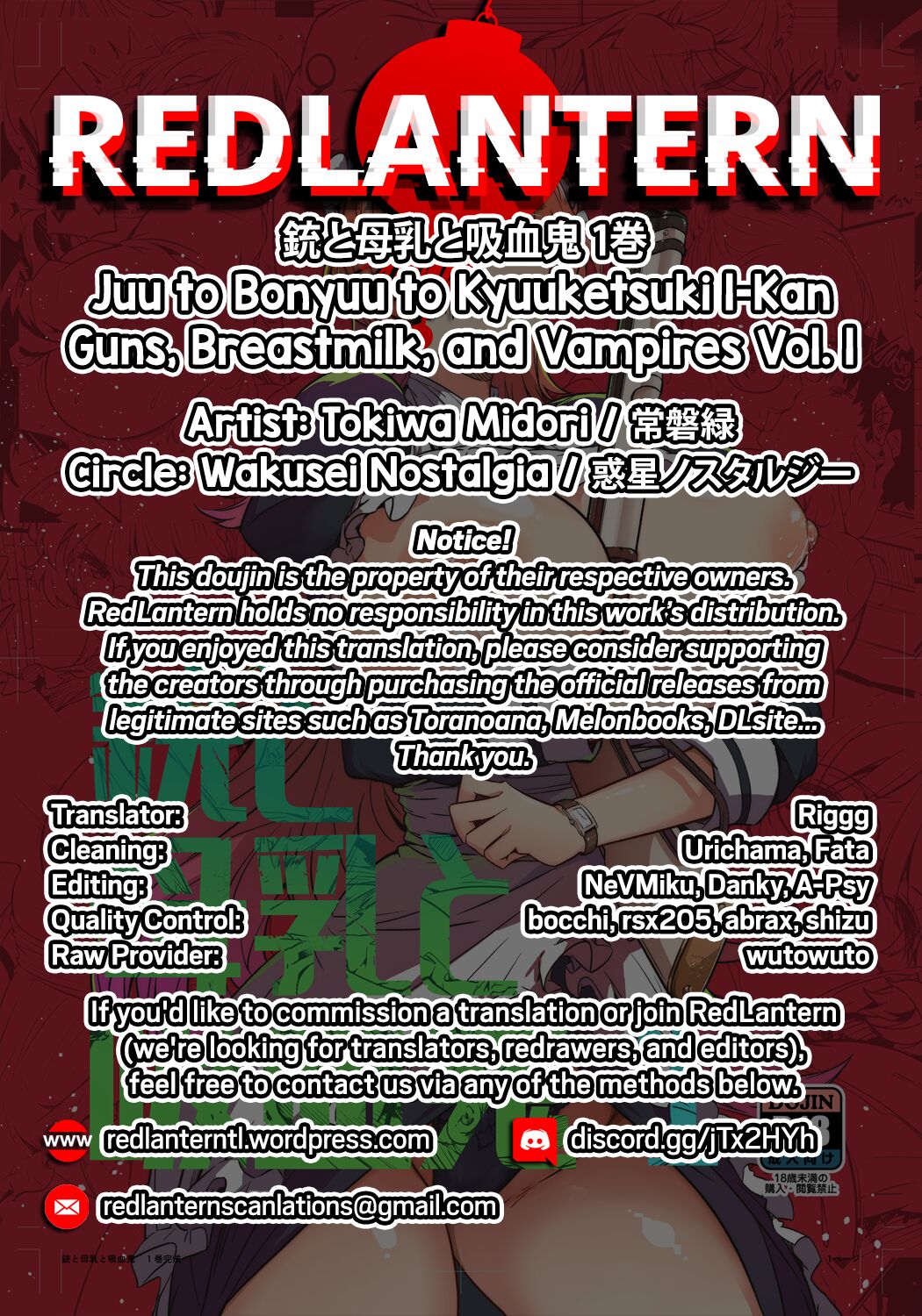 Guns, Breastmilk, and Vampires Vol.1 page 34
