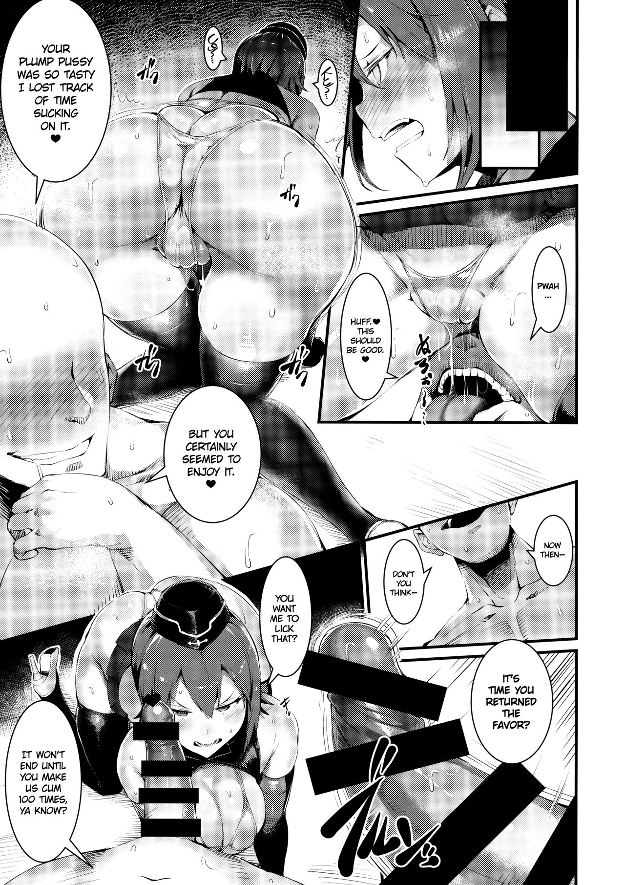 GuP Hside+ (Girls und Panzer) [English] =TLL + mrwayne= page 6