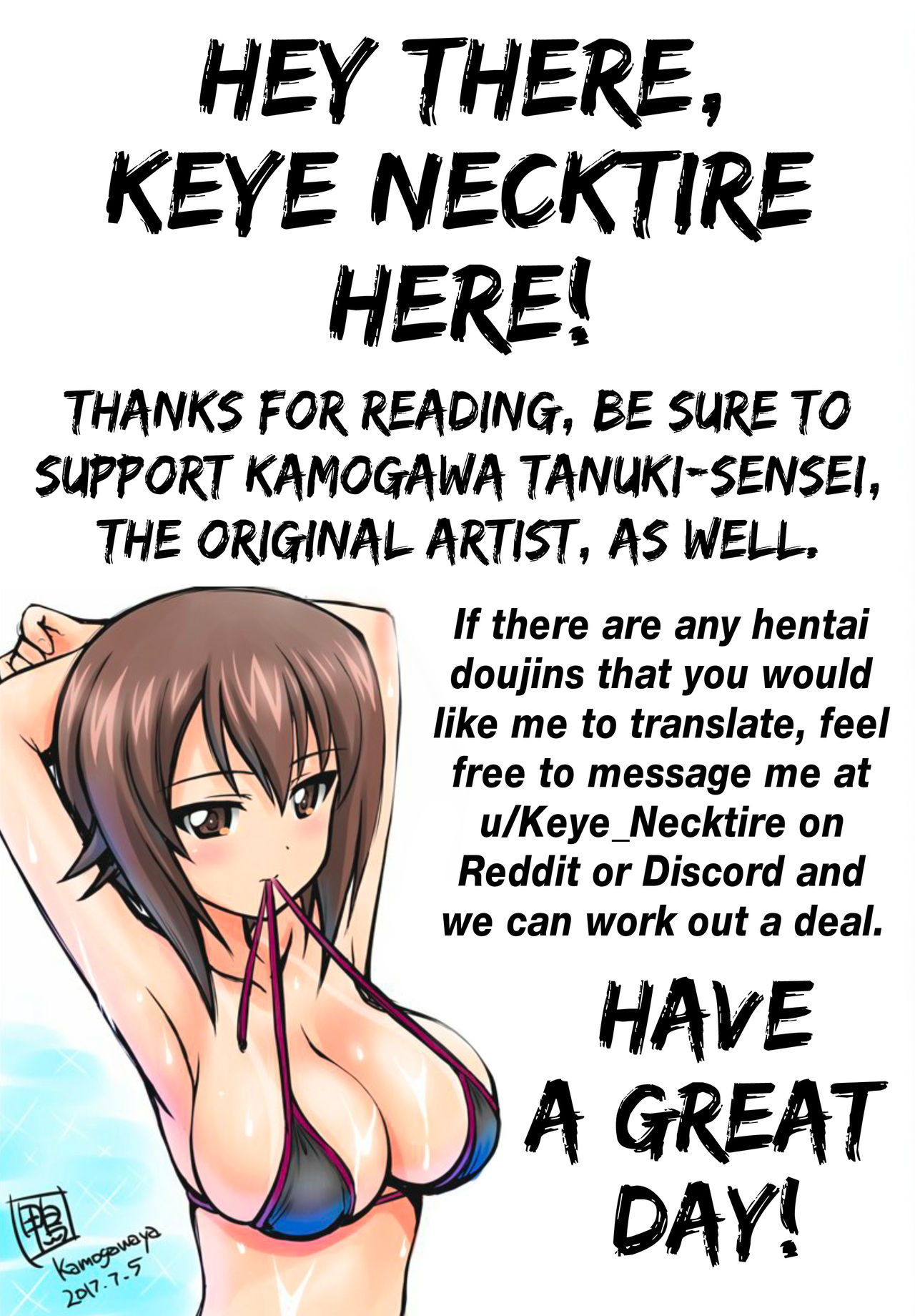 Gup is Good! Ver.MAHO page 35