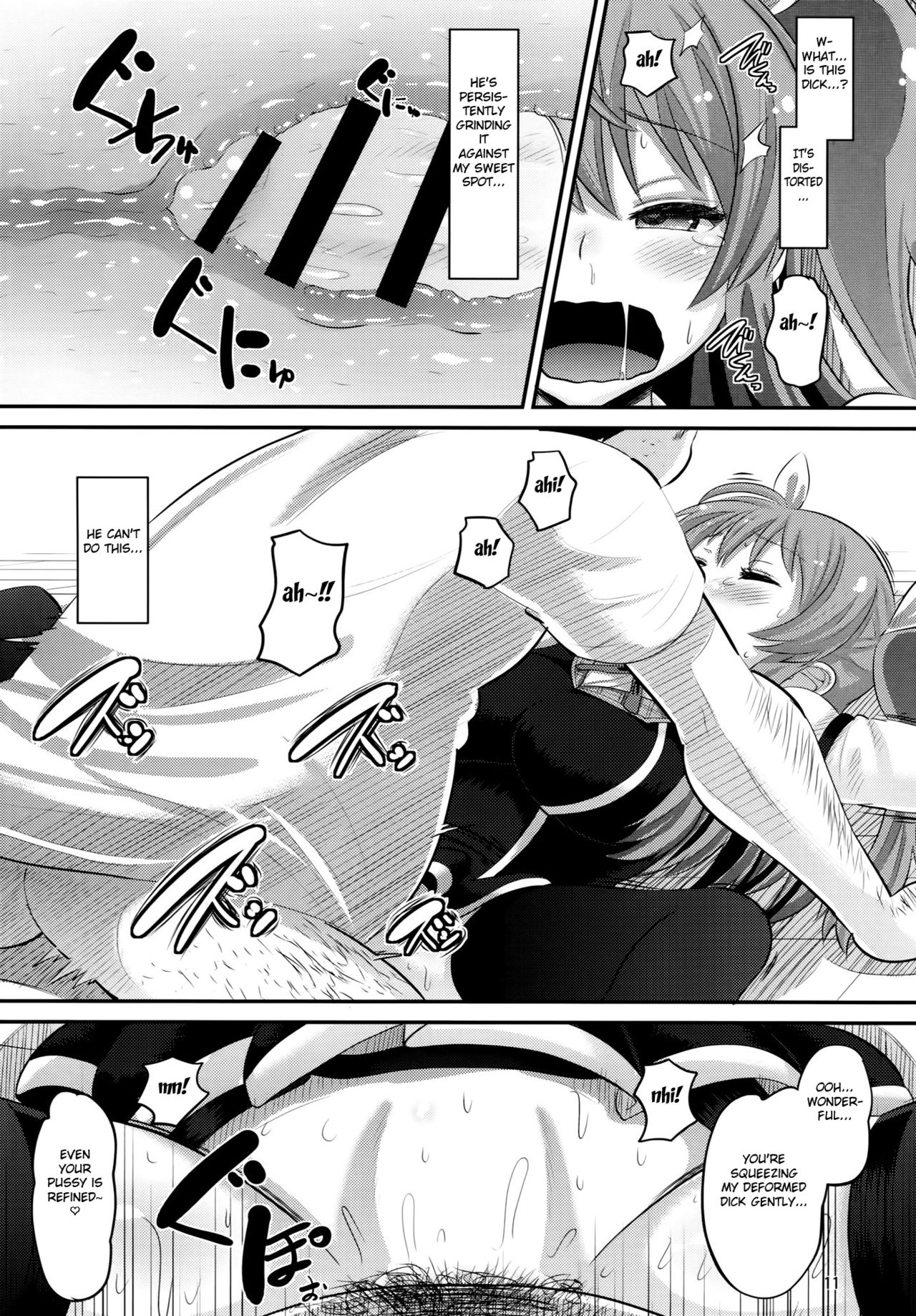 Guren no Mesu Koujo page 10