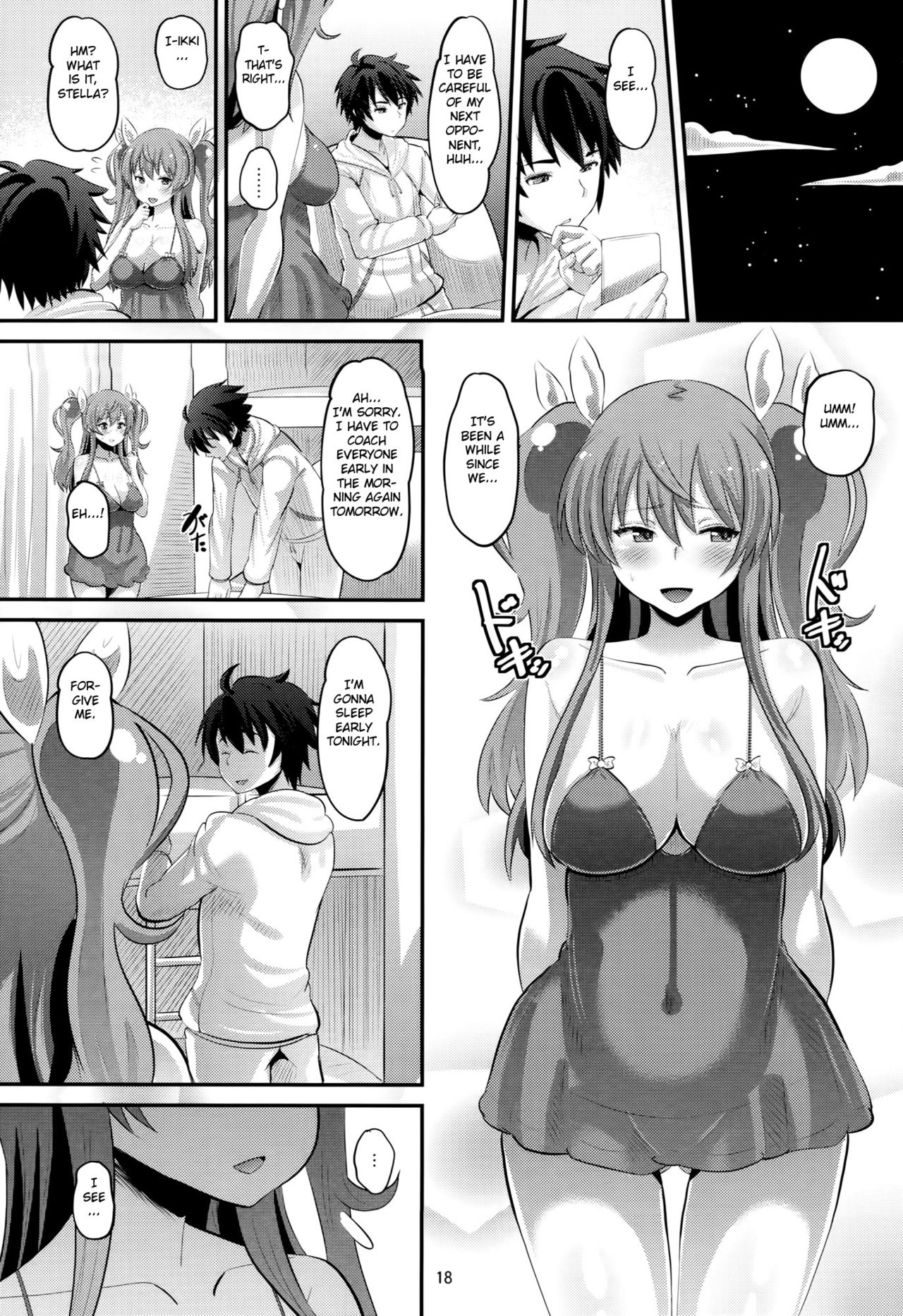 Guren no Mesu Koujo page 17