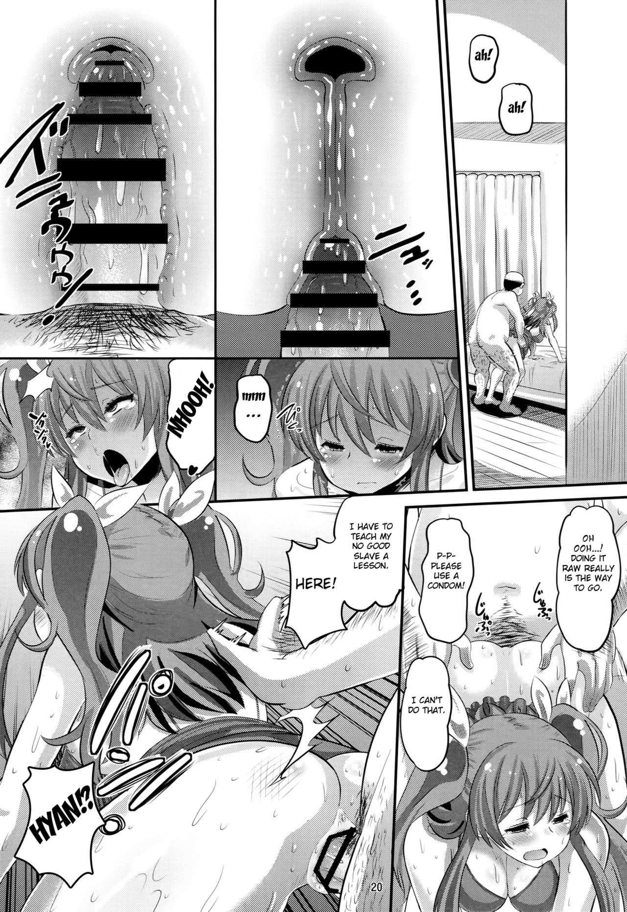 Guren no Mesu Koujo page 19