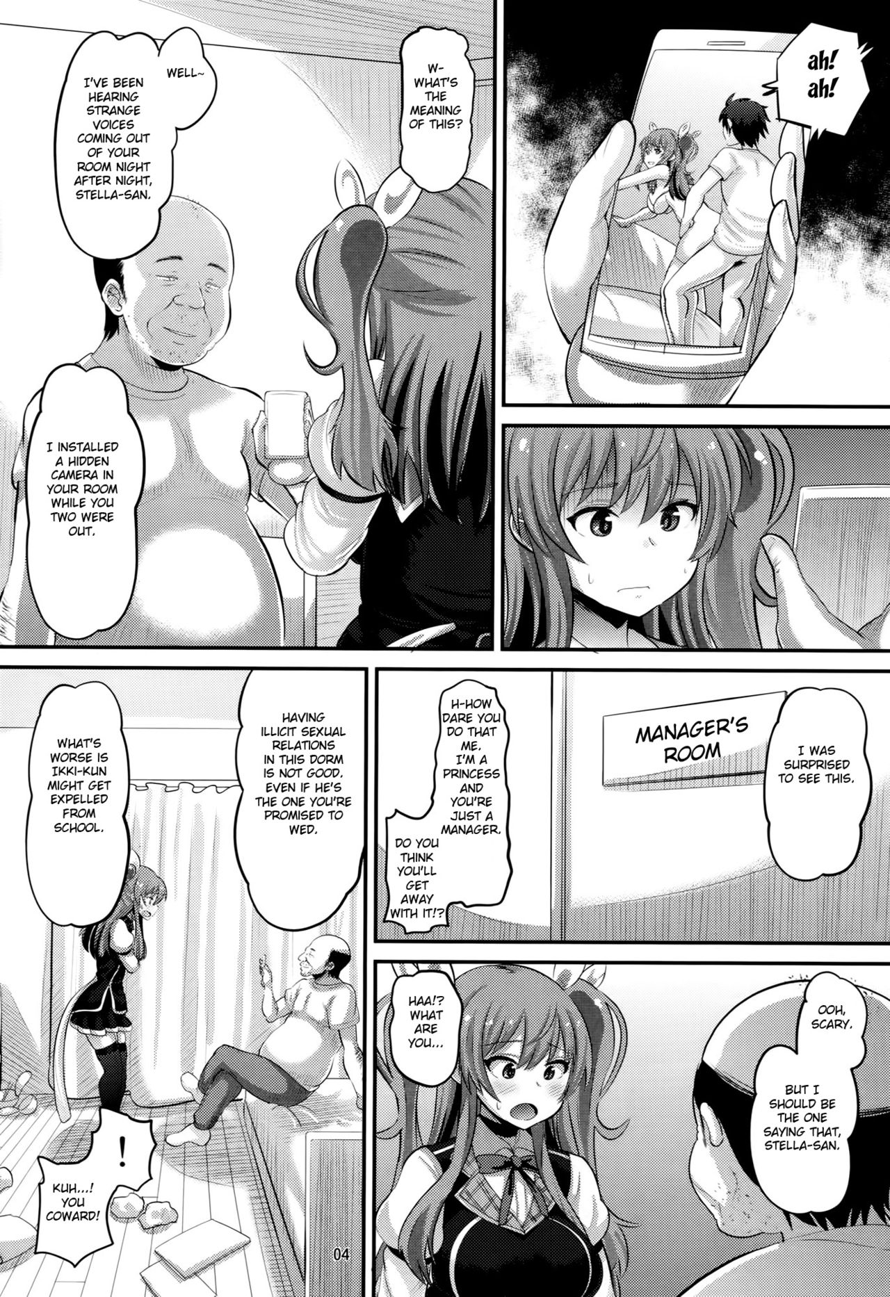 Guren no Mesu Koujo page 3