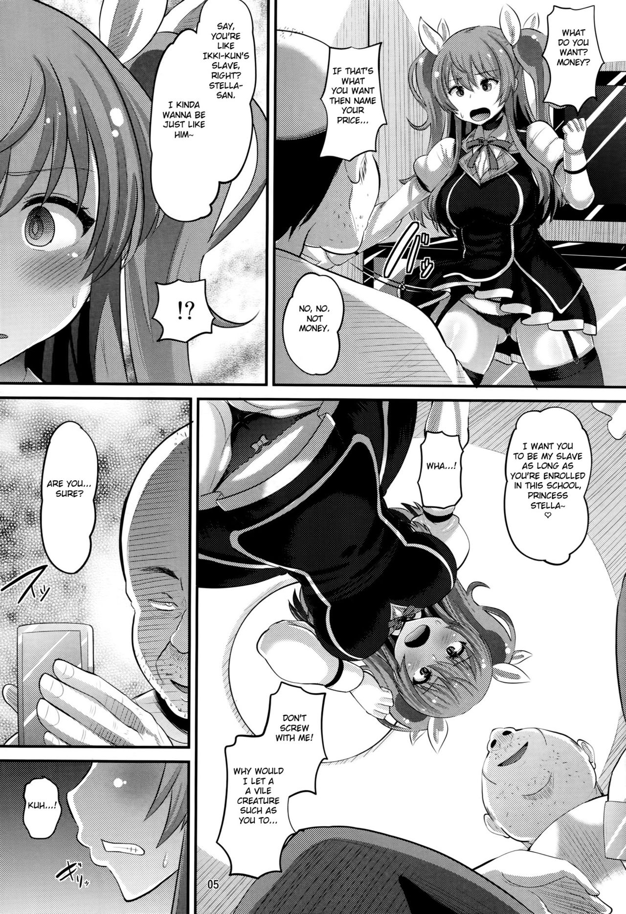Guren no Mesu Koujo page 4