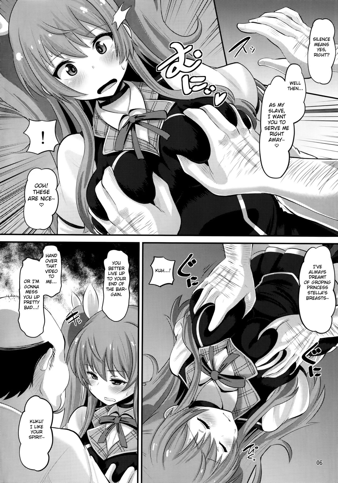 Guren no Mesu Koujo page 5
