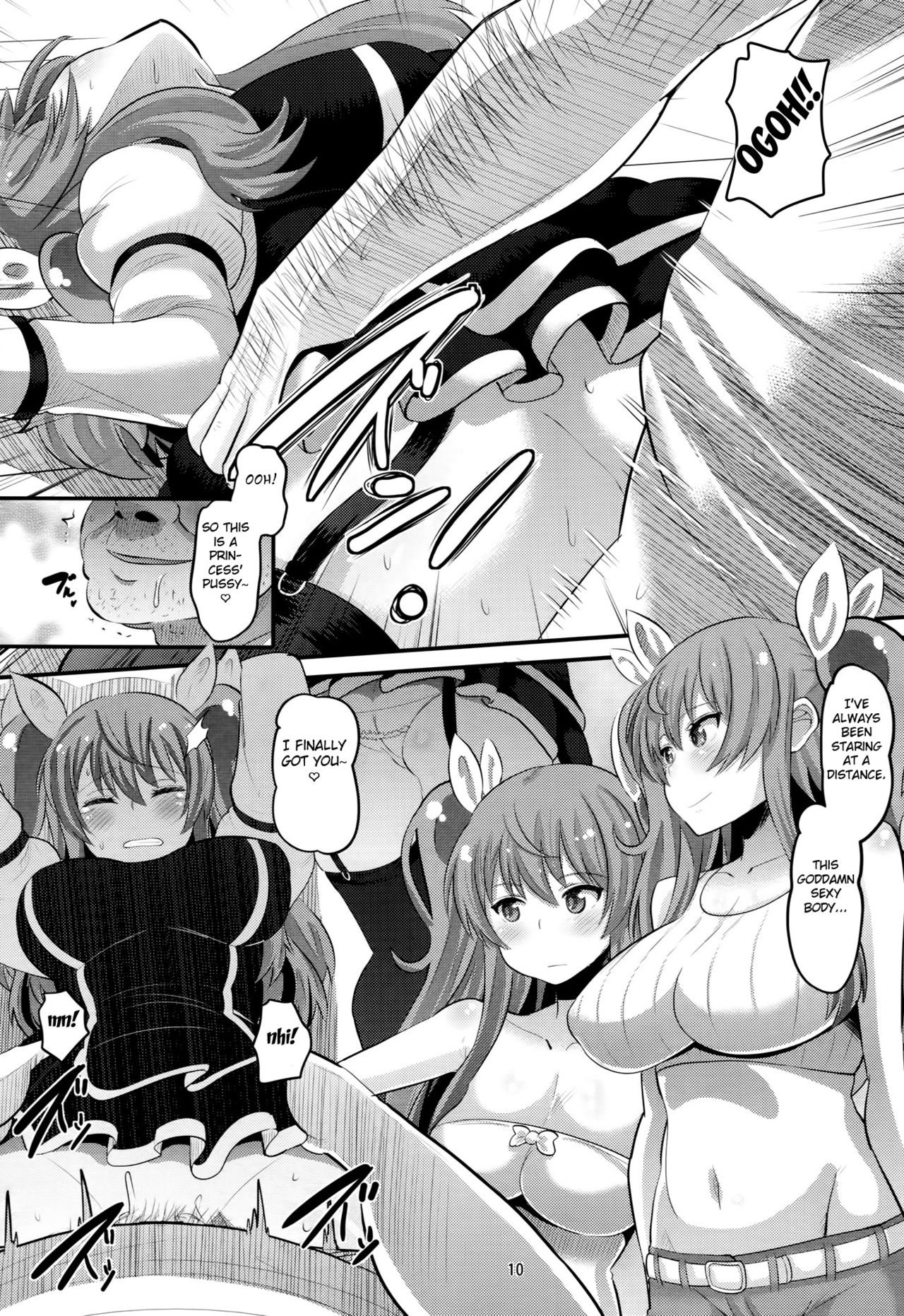 Guren no Mesu Koujo page 9