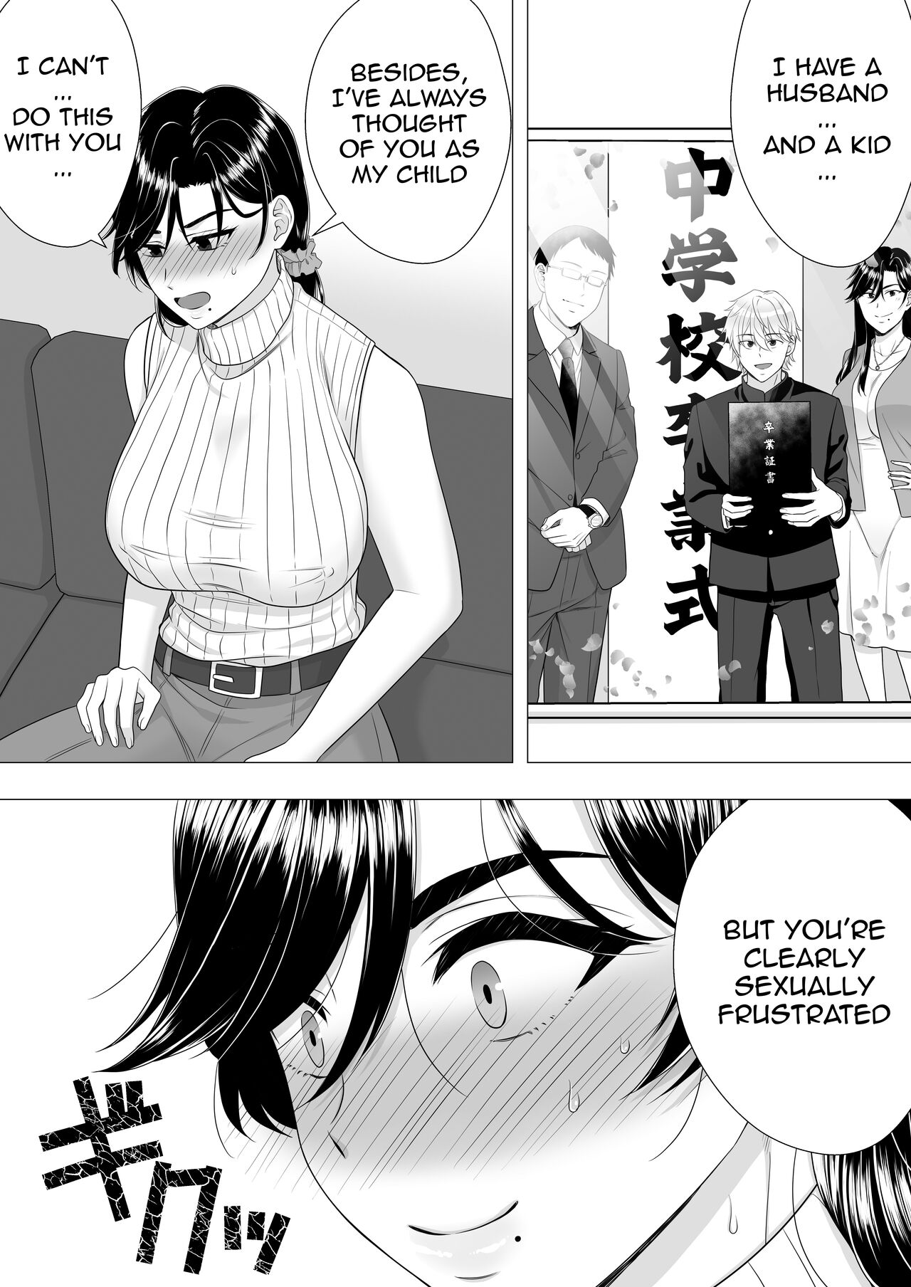 Gutsy Mom ~Until The Energetic Mother Falls To My Giant Dick~ page 22