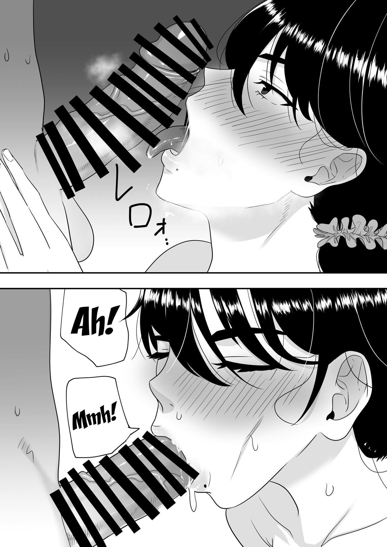 Gutsy Mom ~Until The Energetic Mother Falls To My Giant Dick~ page 31