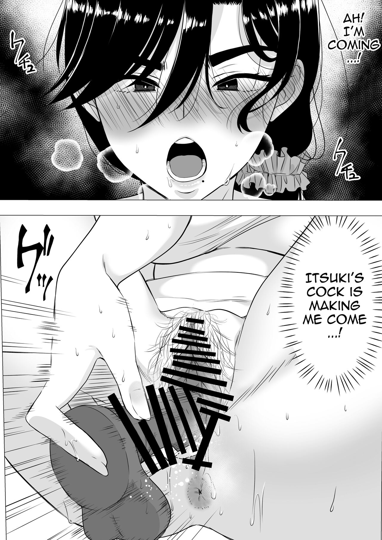 Gutsy Mom ~Until The Energetic Mother Falls To My Giant Dick~ page 45