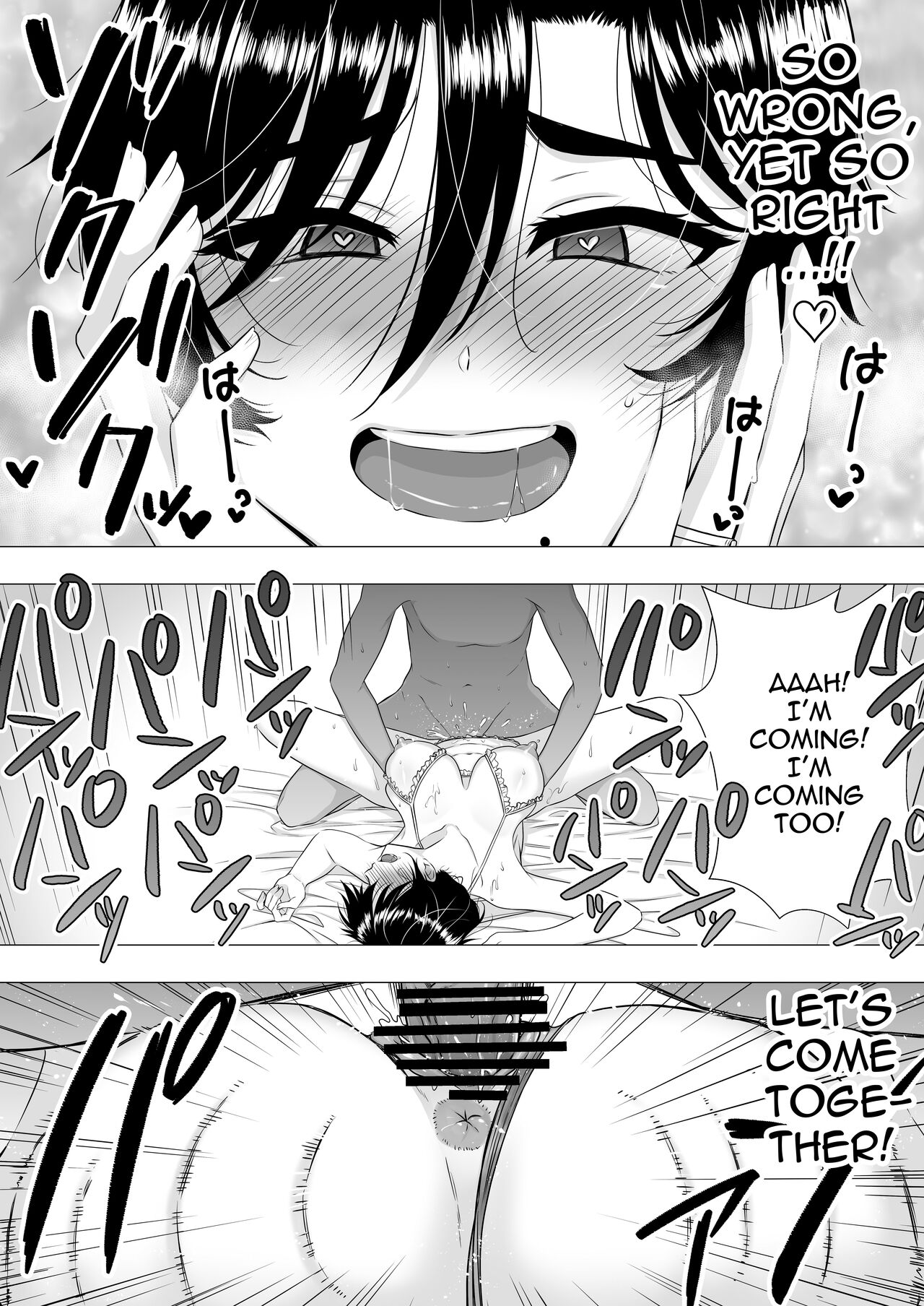 Gutsy Mom ~Until The Energetic Mother Falls To My Giant Dick~ page 59