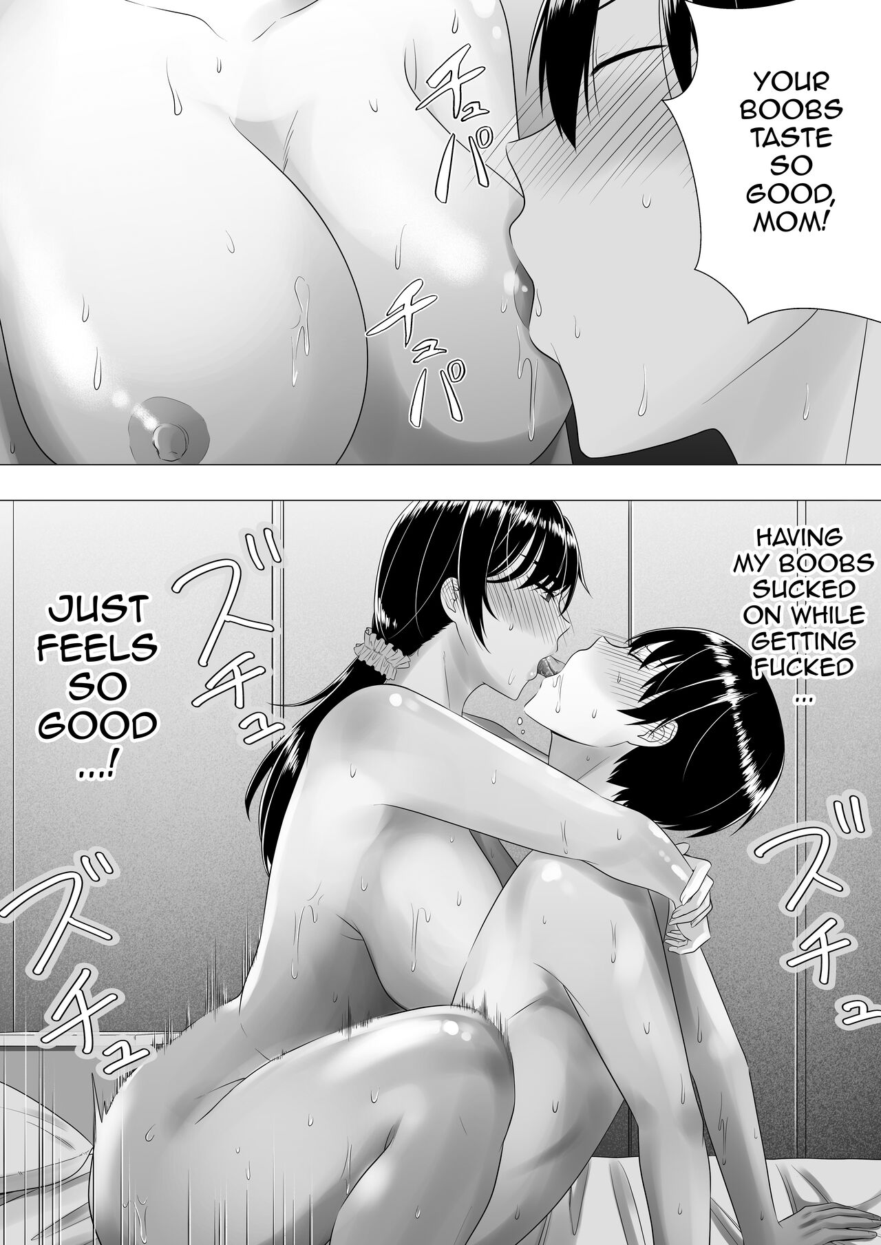 Gutsy Mom ~Until The Energetic Mother Falls To My Giant Dick~ page 67