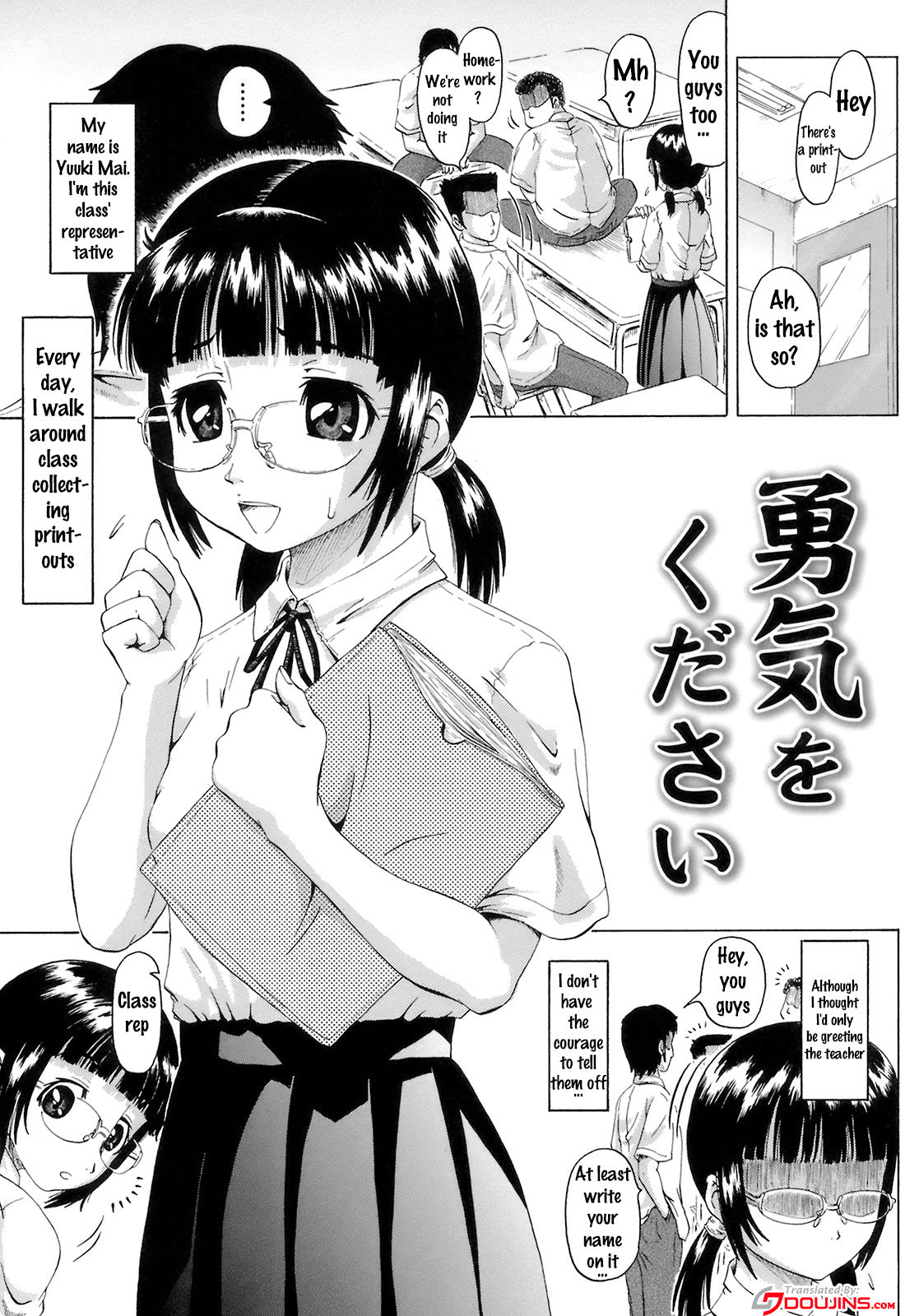 Gutto Onedari page 116