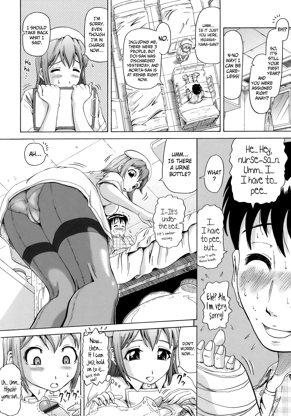 Gutto Onedari page 57