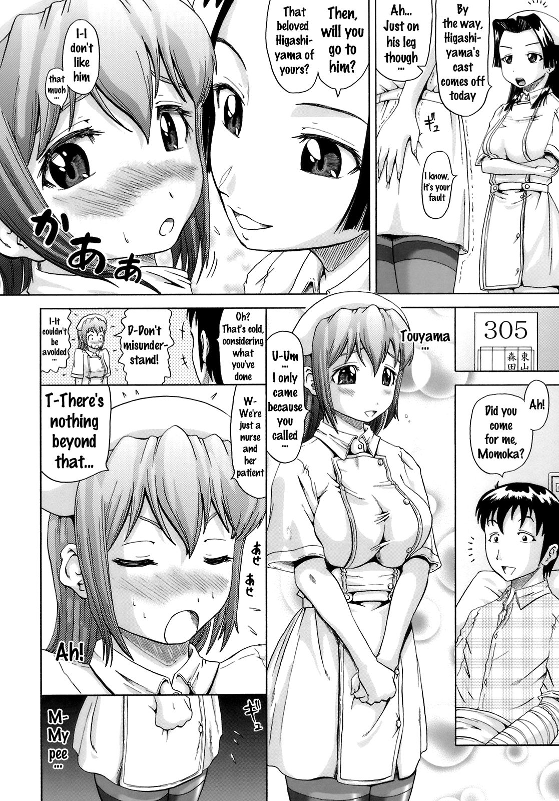 Gutto Onedari page 77