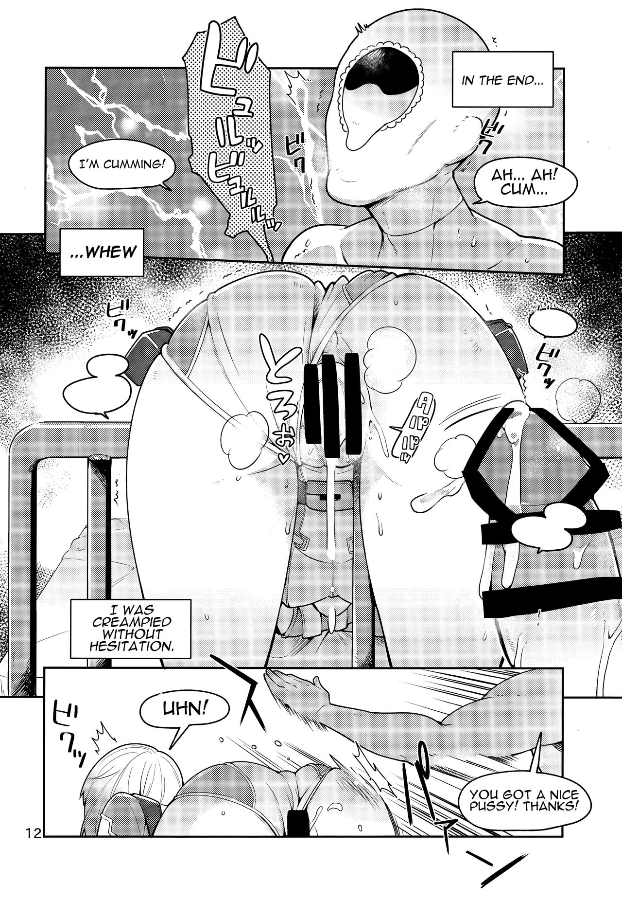 Gwenpool page 12