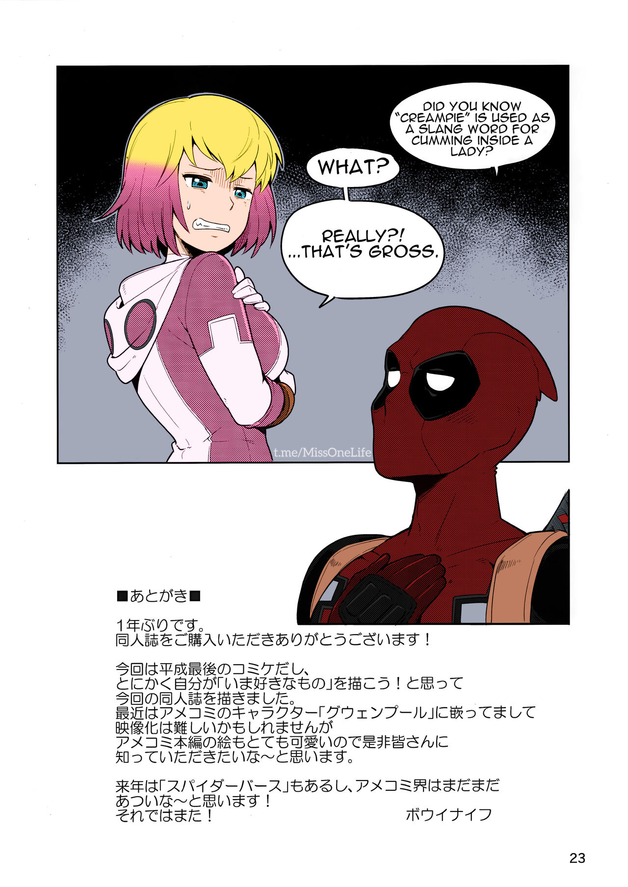 Gwenpool page 23