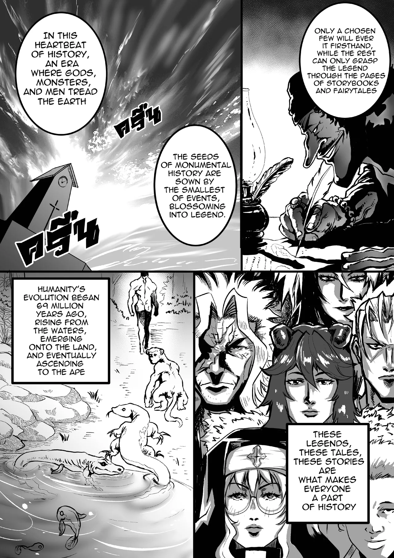 GxG l The Series Young boy revenge page 59