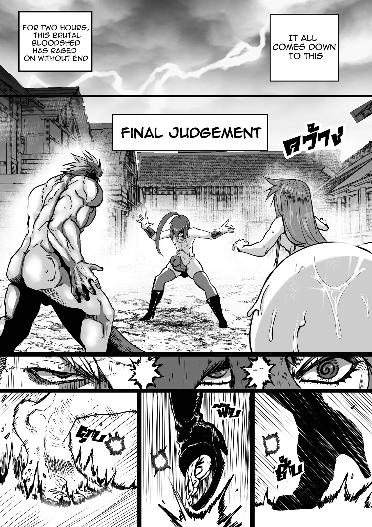 GxG l The Series Young boy revenge page 60