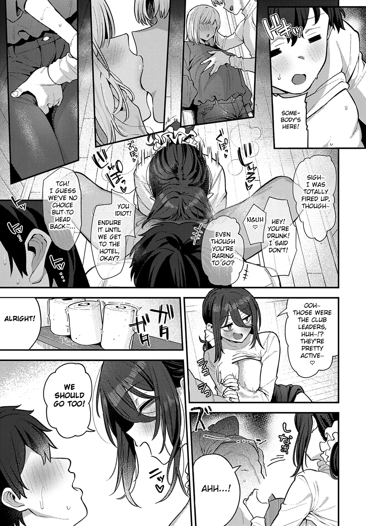 Gyaku Nan Jackpot page 15