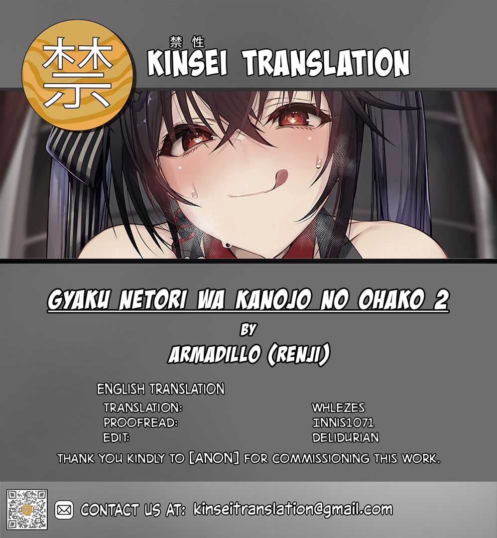 Gyaku Netori wa Kanojo no Ohako 2 page 27