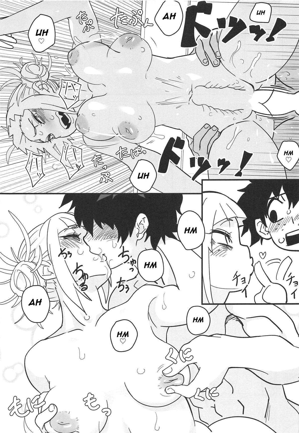 Gyaku Rape! page 16