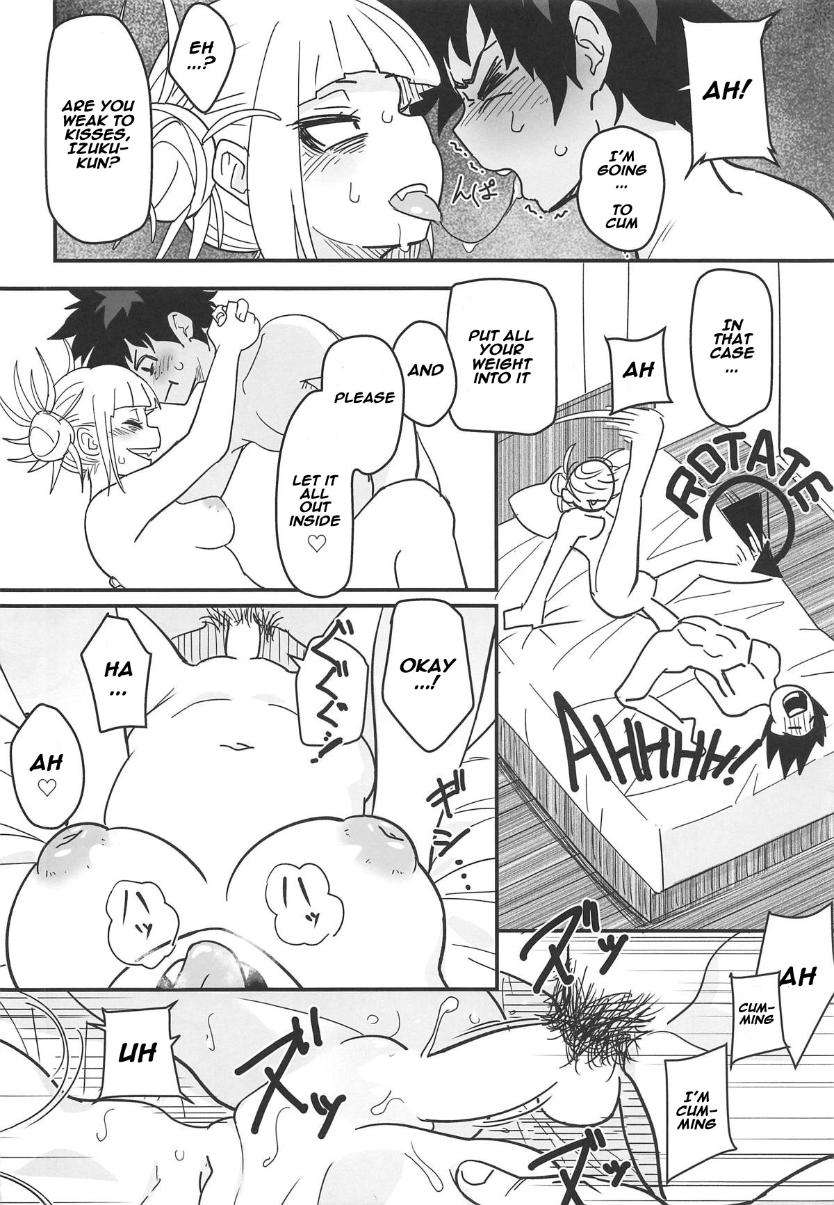 Gyaku Rape! page 17