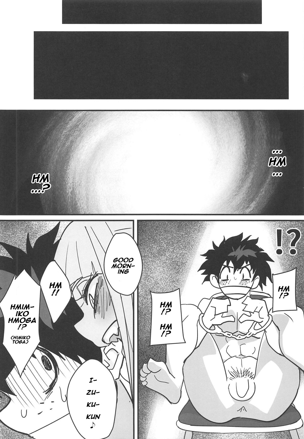 Gyaku Rape! page 3
