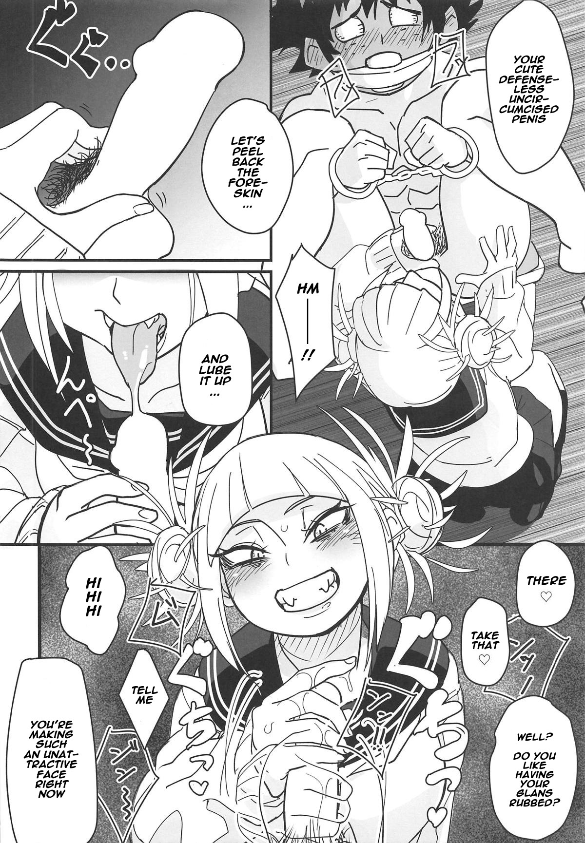 Gyaku Rape! page 5
