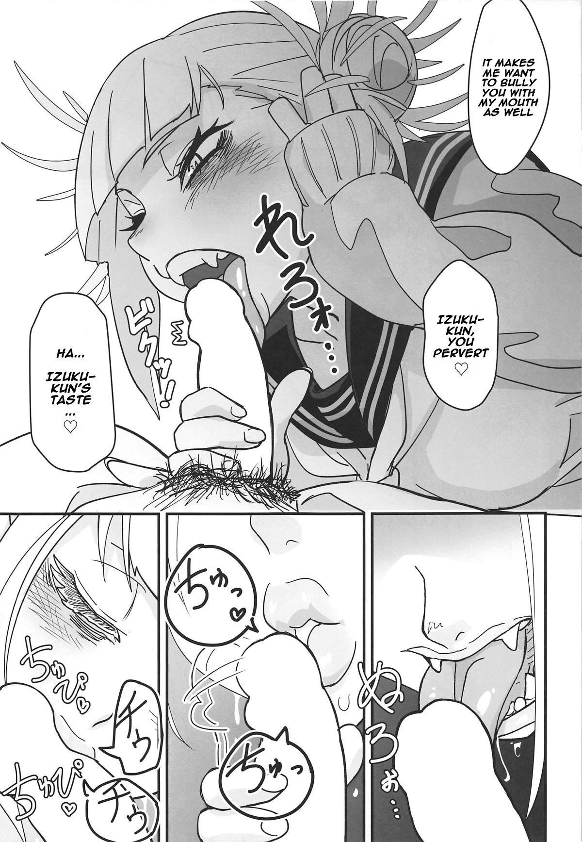 Gyaku Rape! page 6