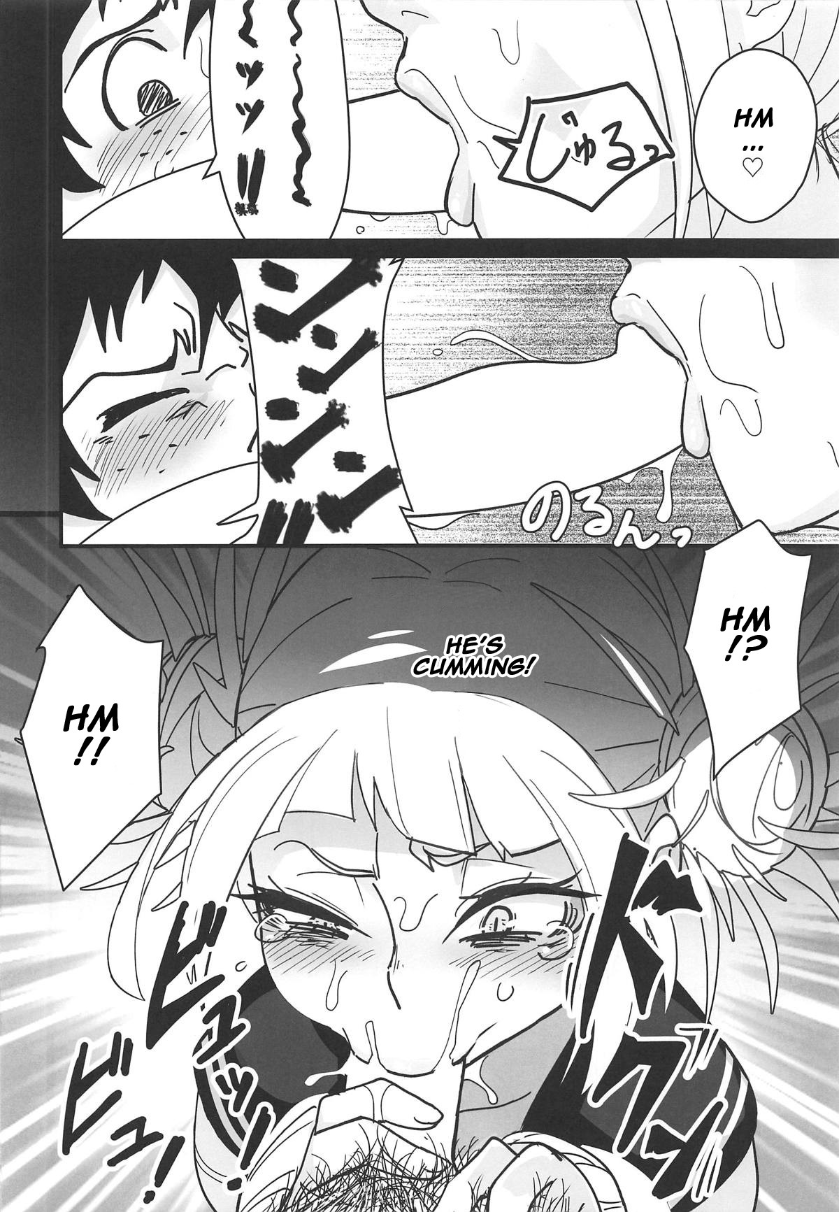 Gyaku Rape! page 7