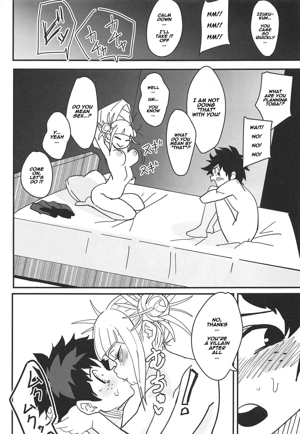 Gyaku Rape! page 8
