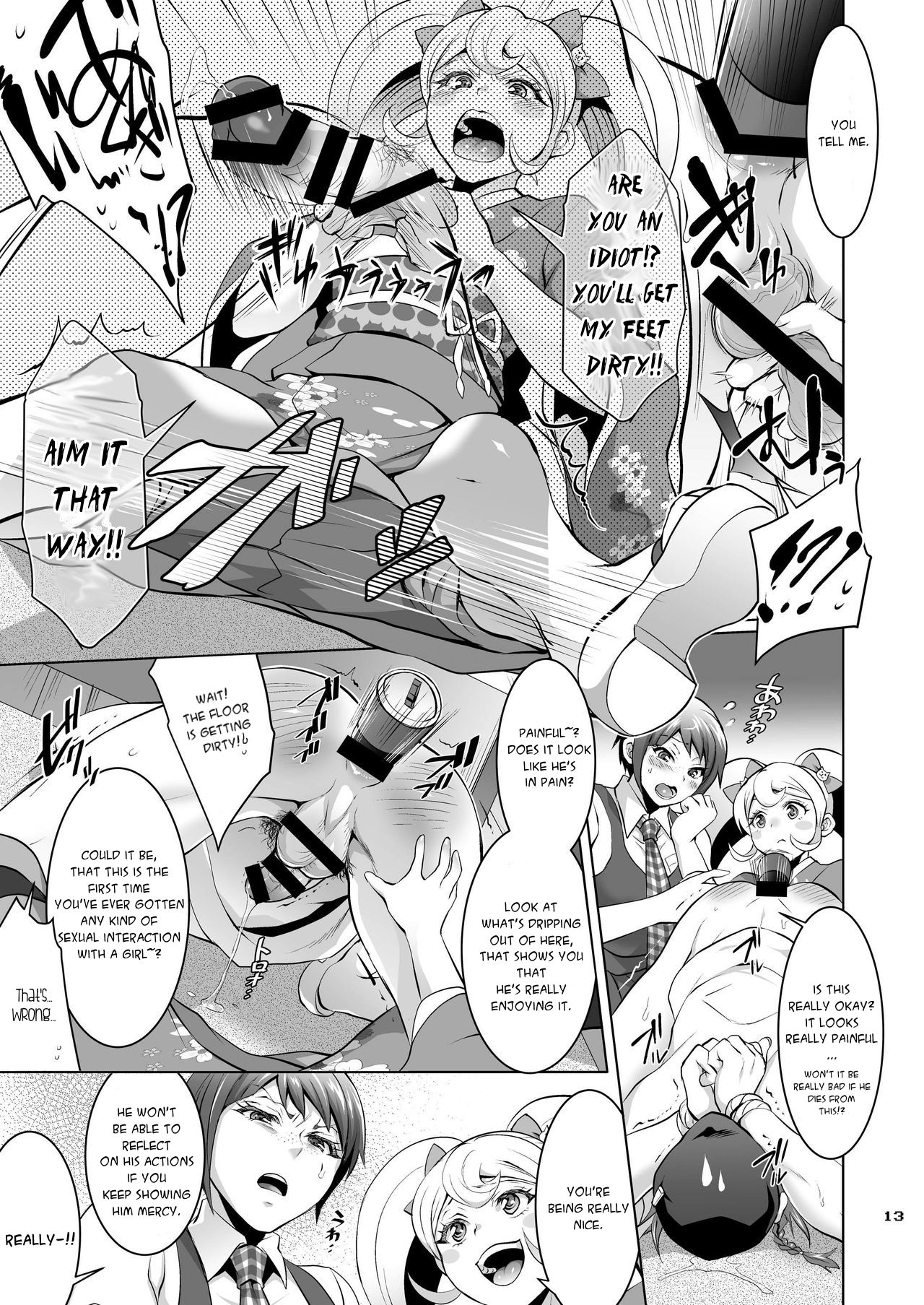 Gyakushuu! Otoko no Maron page 12