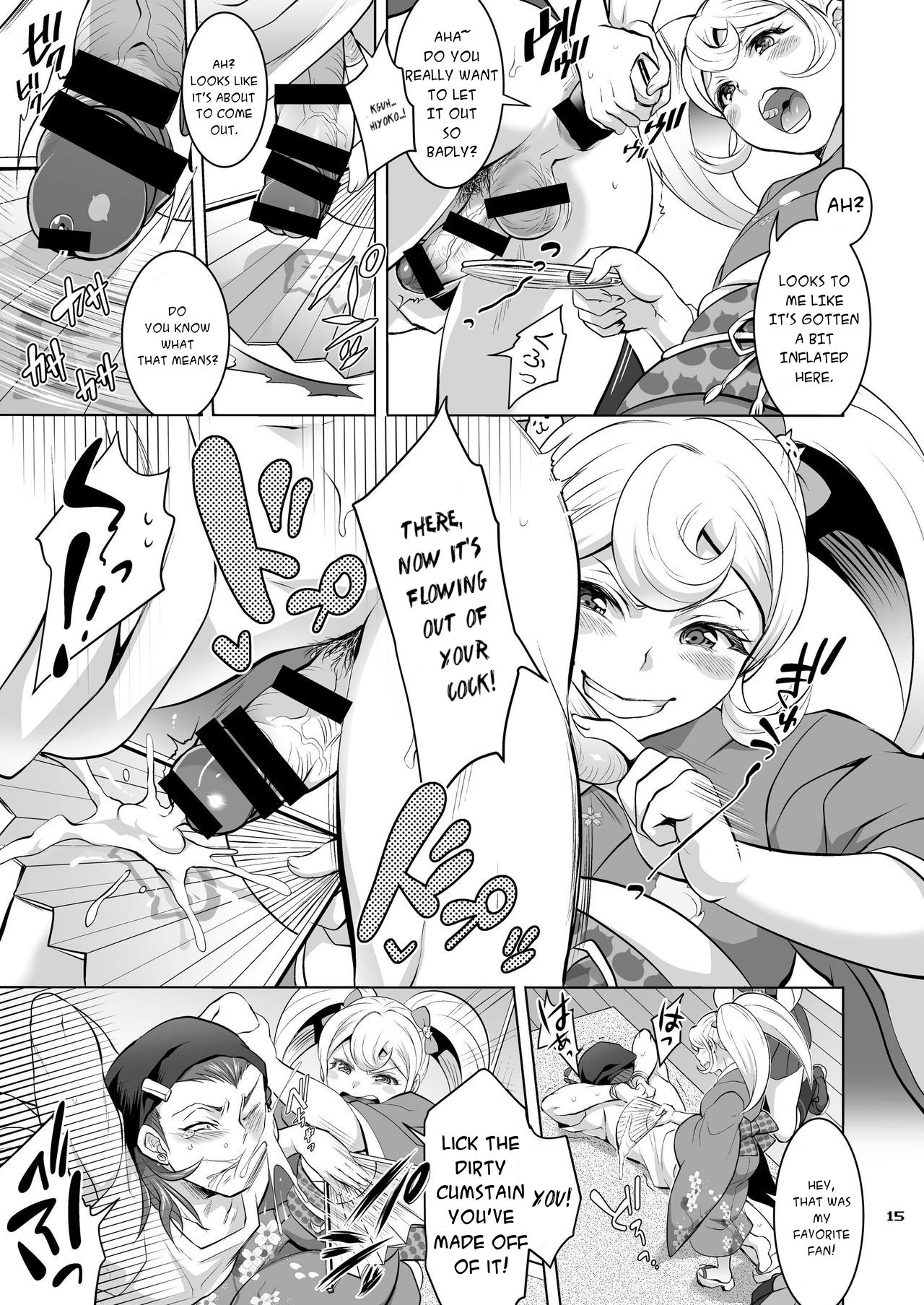 Gyakushuu! Otoko no Maron page 14