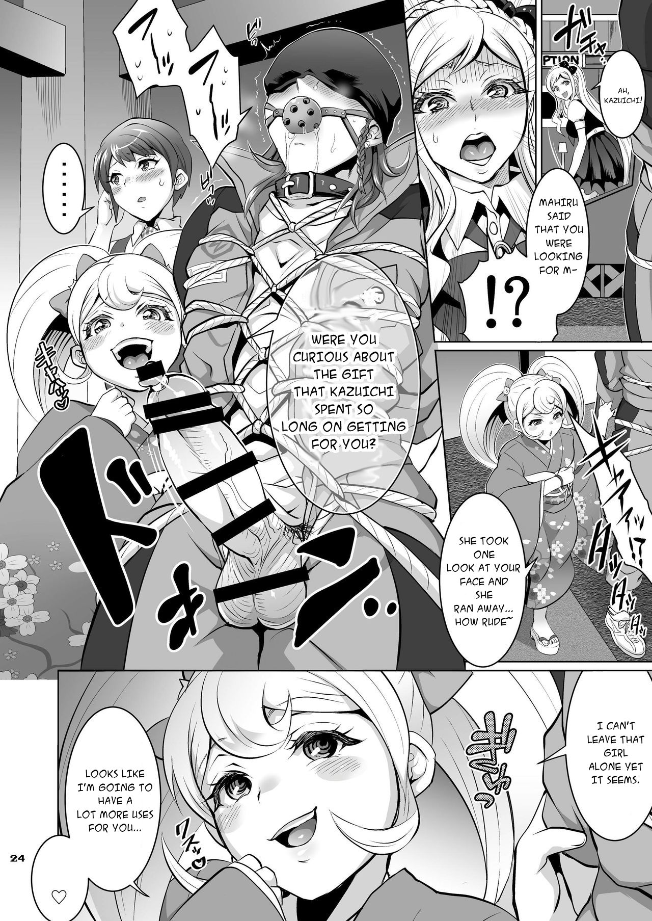 Gyakushuu! Otoko no Maron page 23