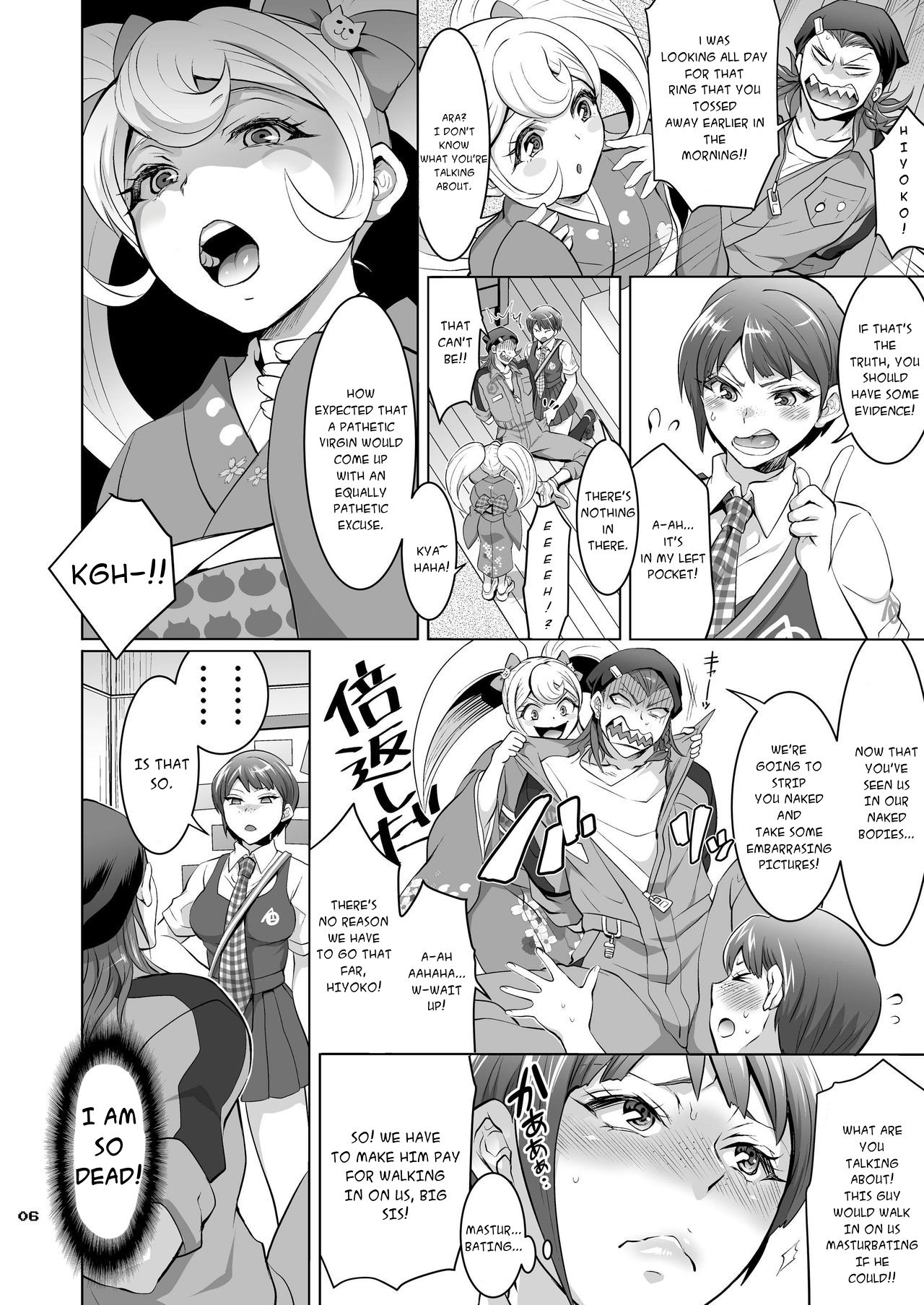 Gyakushuu! Otoko no Maron page 5