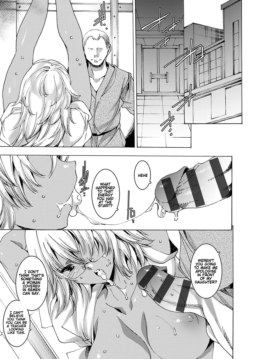 Gyakushuu Seisai Kuro Gal Kyoushi Ch. 0-4 page 50