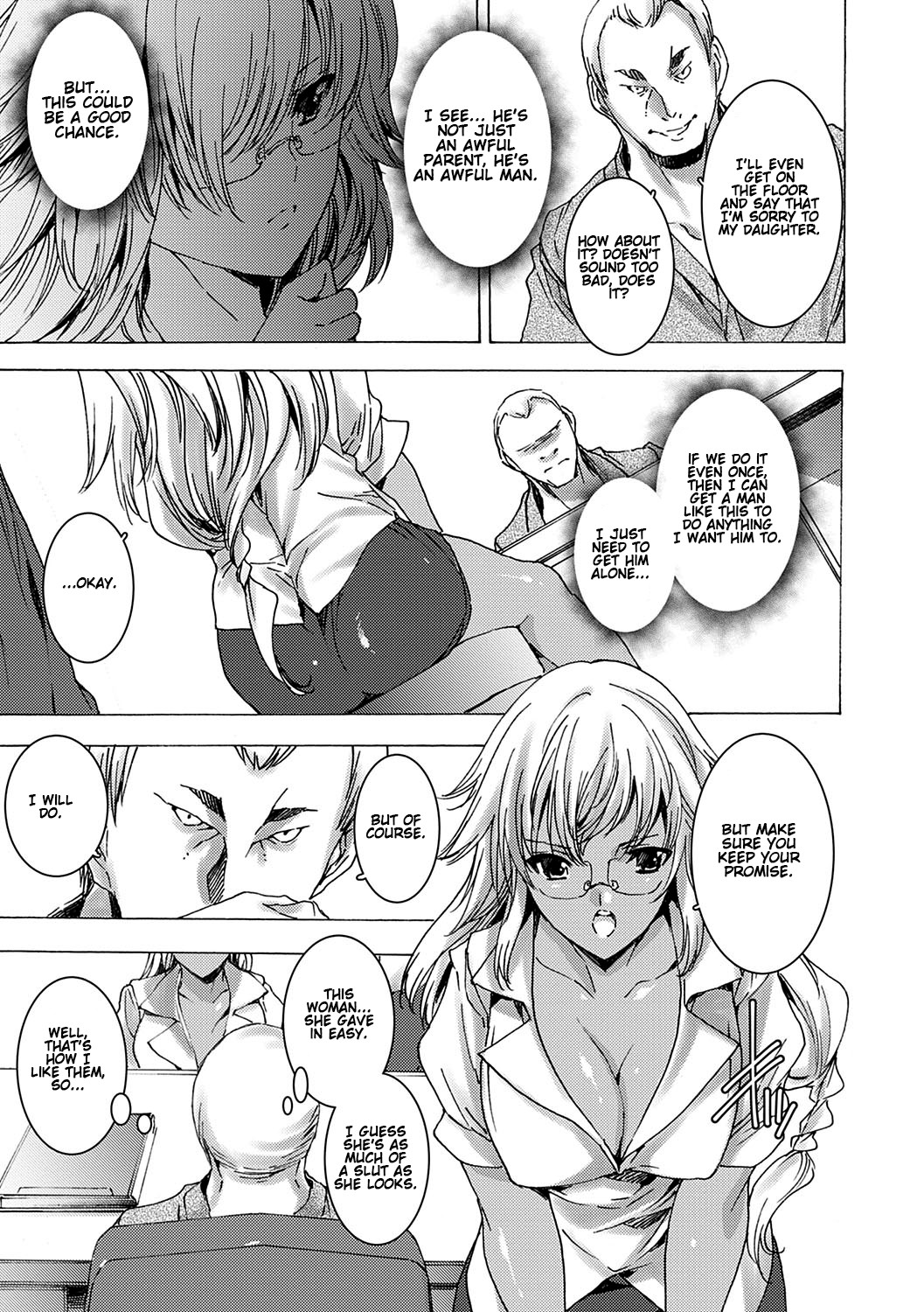 Gyakushuu Seisai Kuro Gal Kyoushi Ch. 0-4 page 56