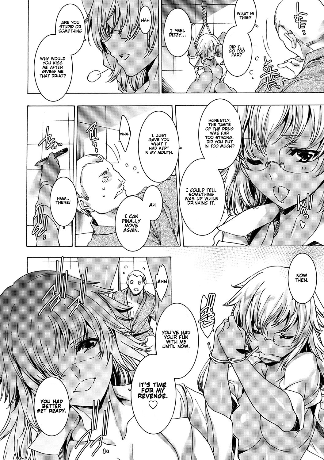 Gyakushuu Seisai Kuro Gal Kyoushi Ch. 0-4 page 67