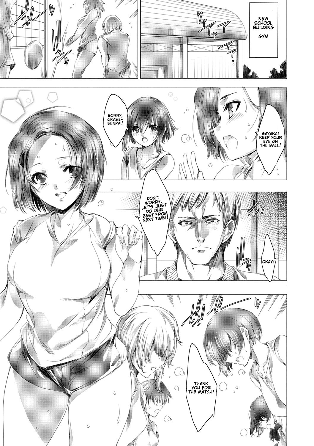 Gyakushuu Seisai Kuro Gal Kyoushi Ch. 0-4 page 72