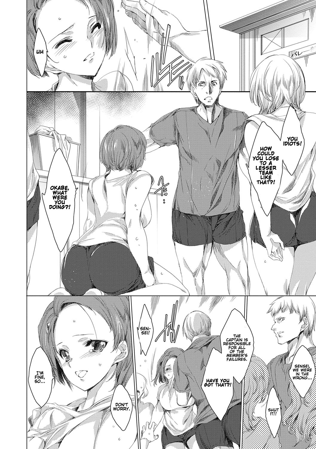 Gyakushuu Seisai Kuro Gal Kyoushi Ch. 0-4 page 73