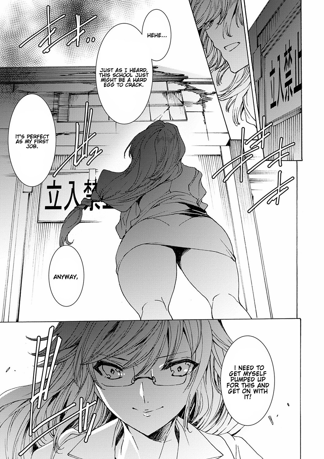 Gyakushuu Seisai Kuro Gal Kyoushi Ch. 0-4 page 8