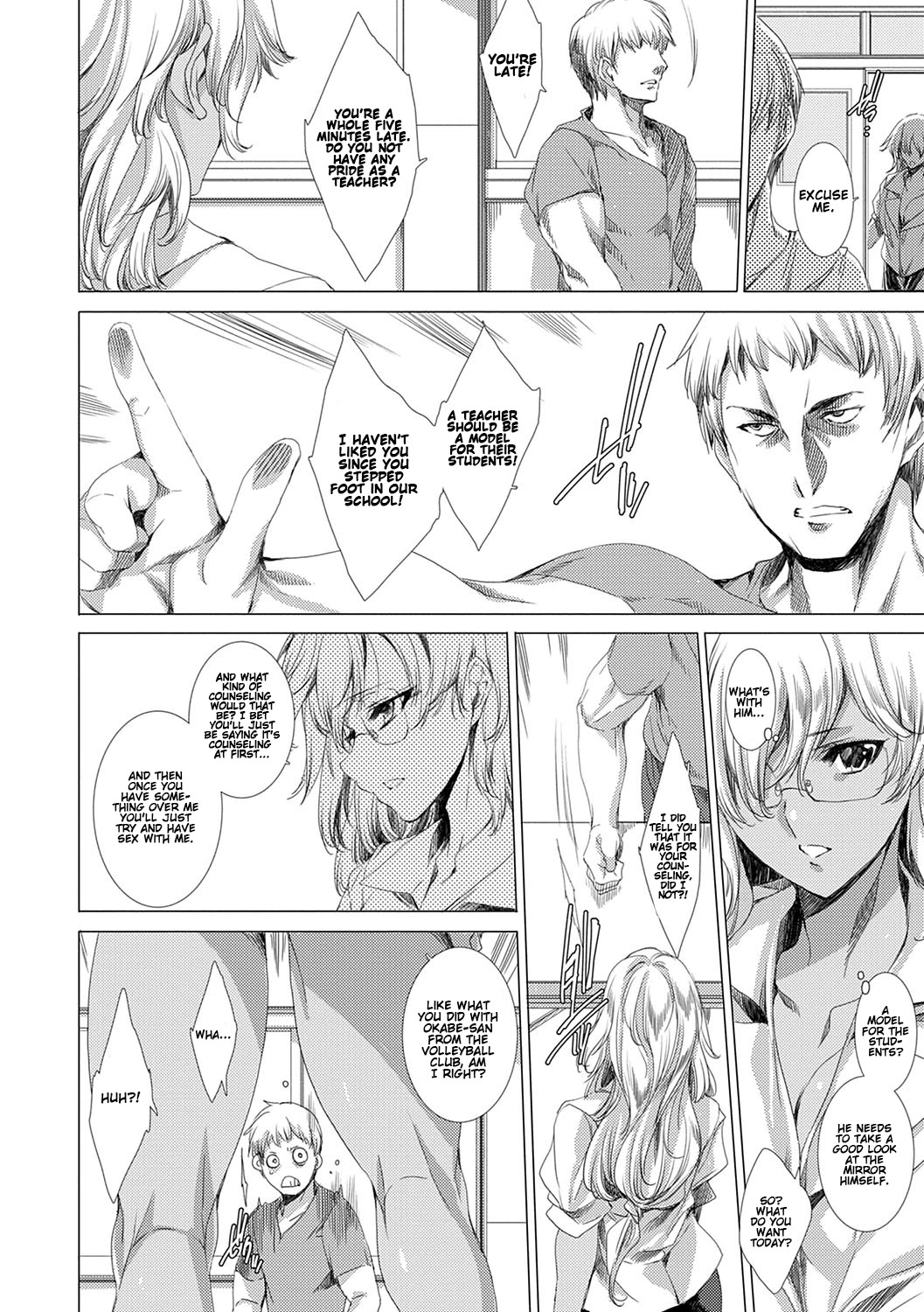 Gyakushuu Seisai Kuro Gal Kyoushi Ch. 0-4 page 81
