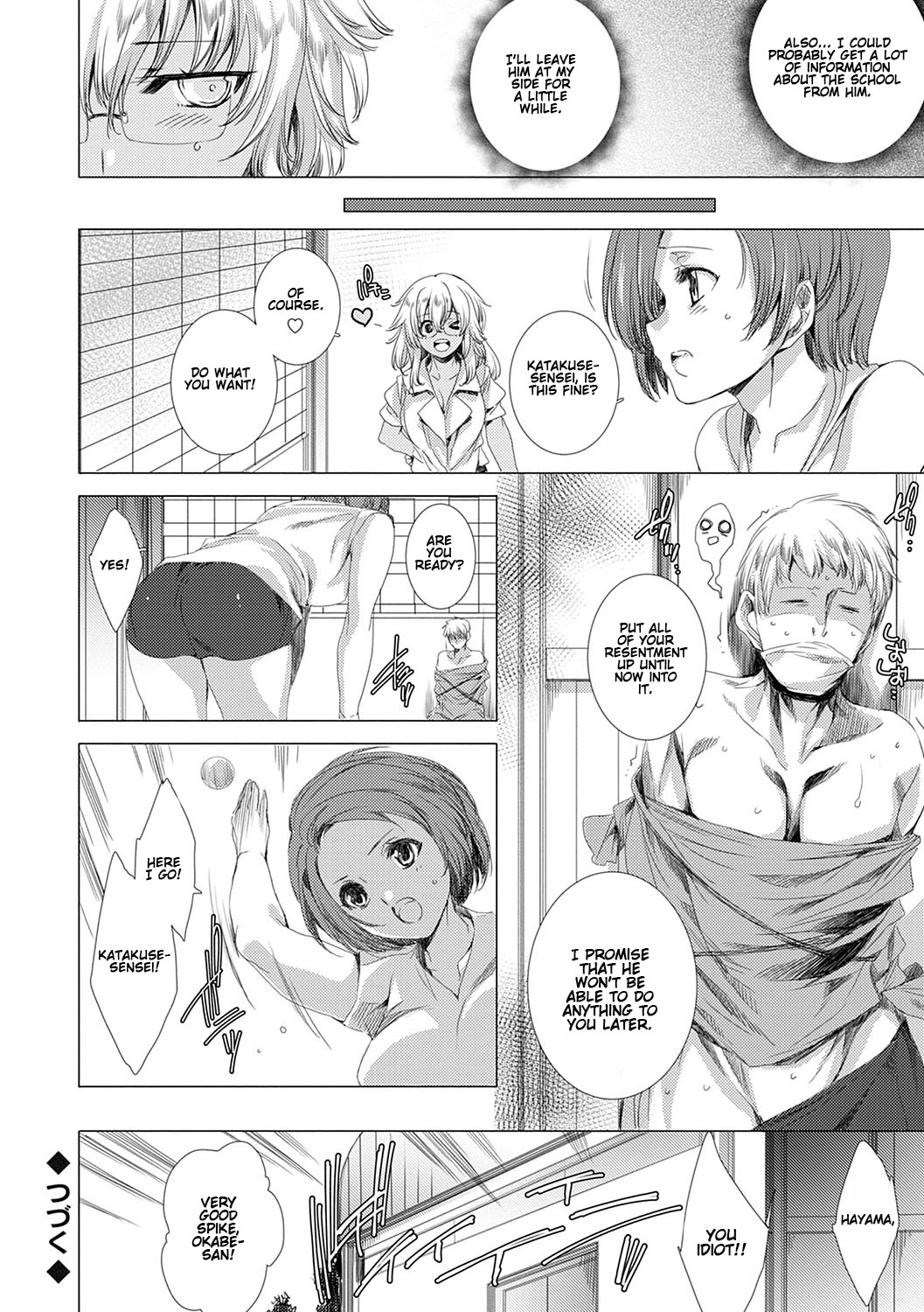 Gyakushuu Seisai Kuro Gal Kyoushi Ch. 0-4 page 93