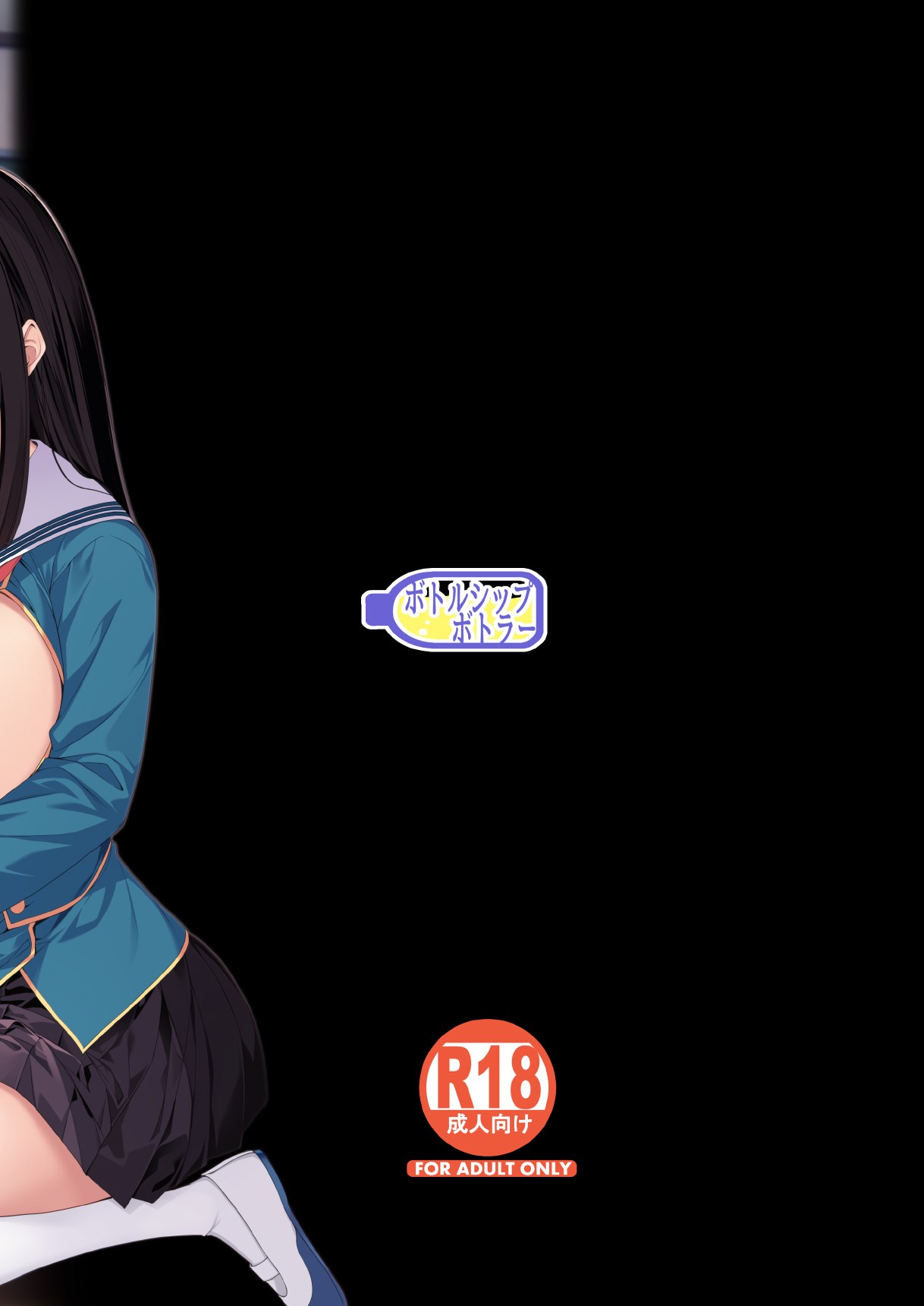 Gyakuten Sekai no Fuzoku Gakuen page 49