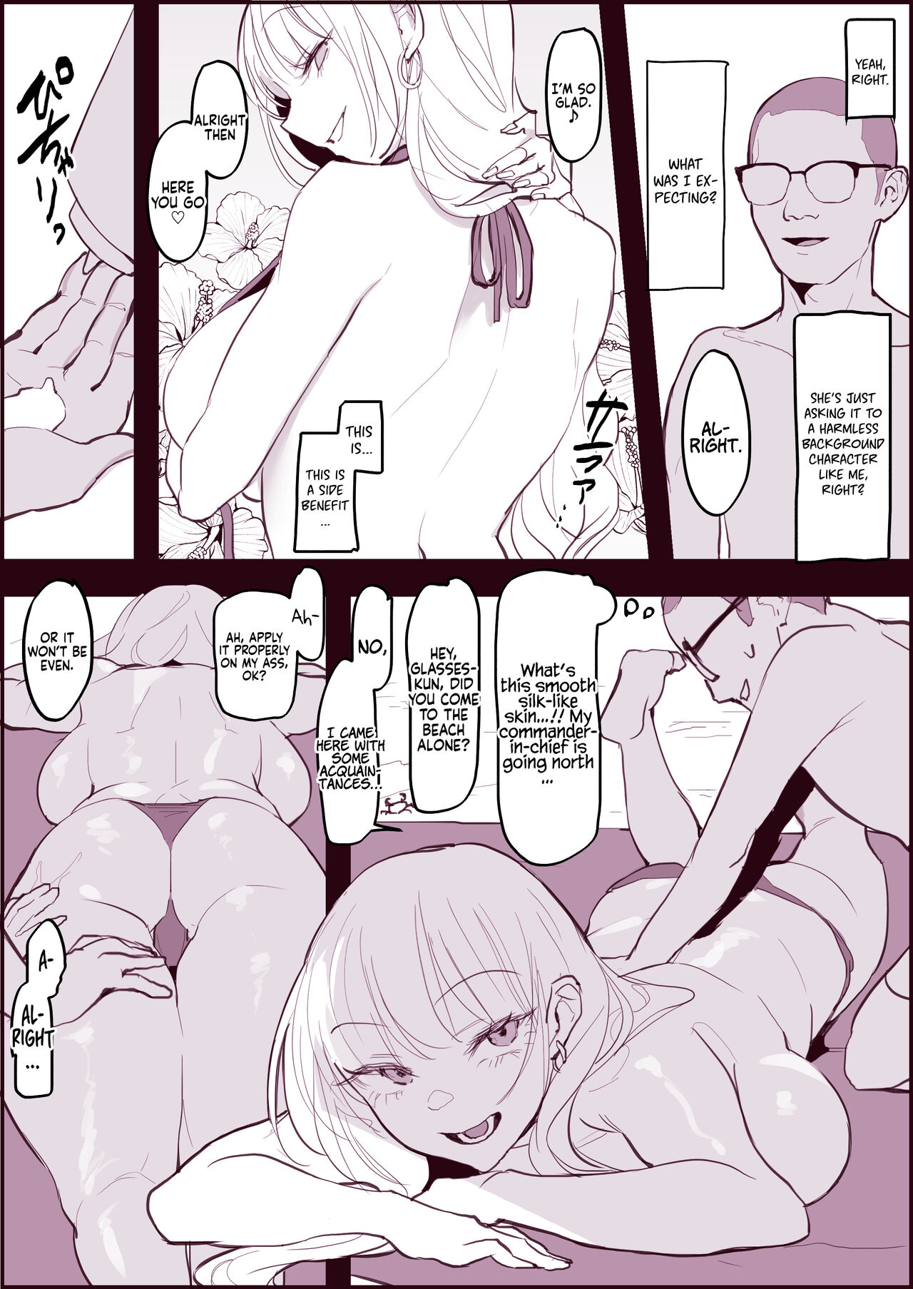 Gyaru and Glasses, Summer page 3