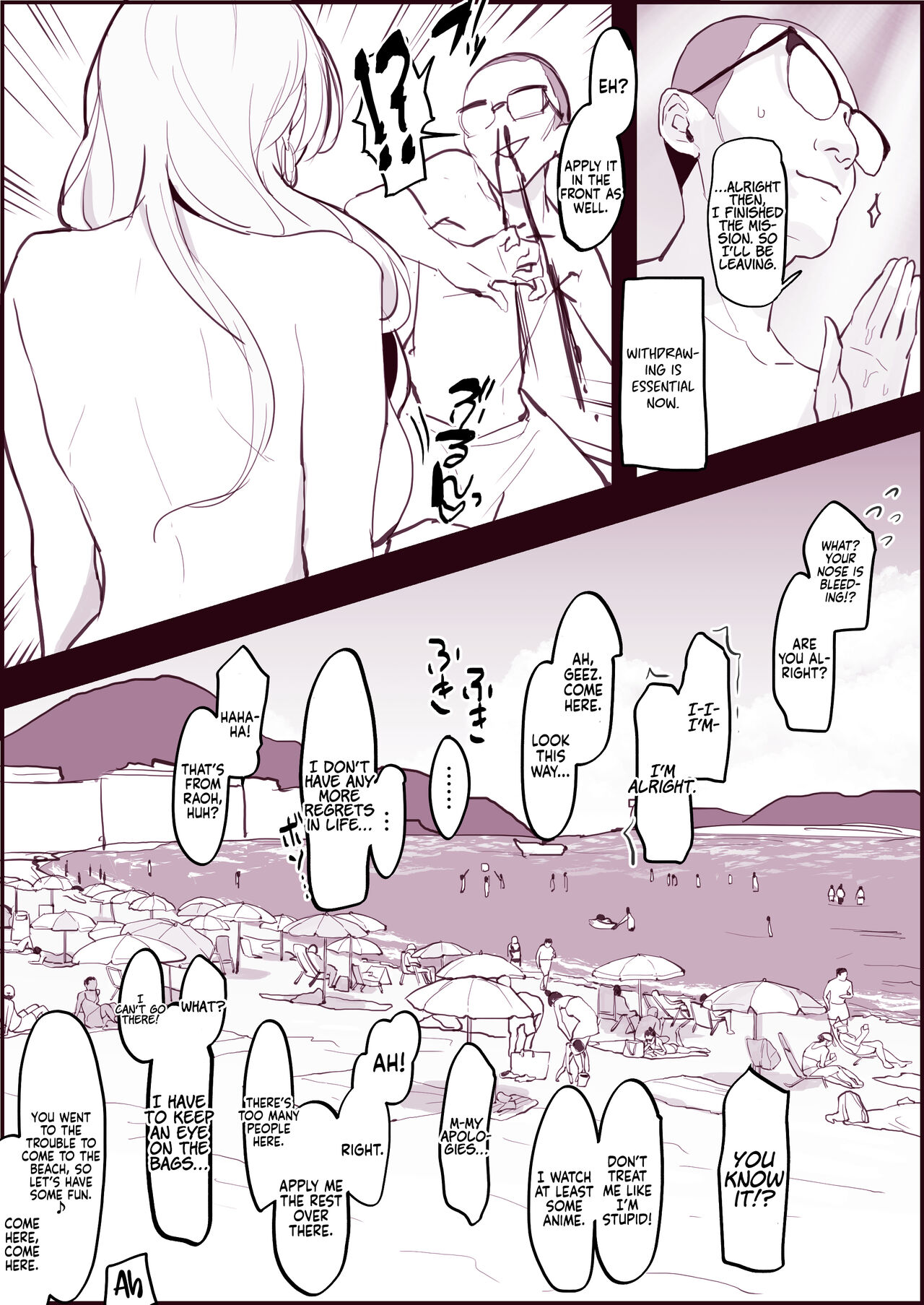 Gyaru and Glasses, Summer page 4