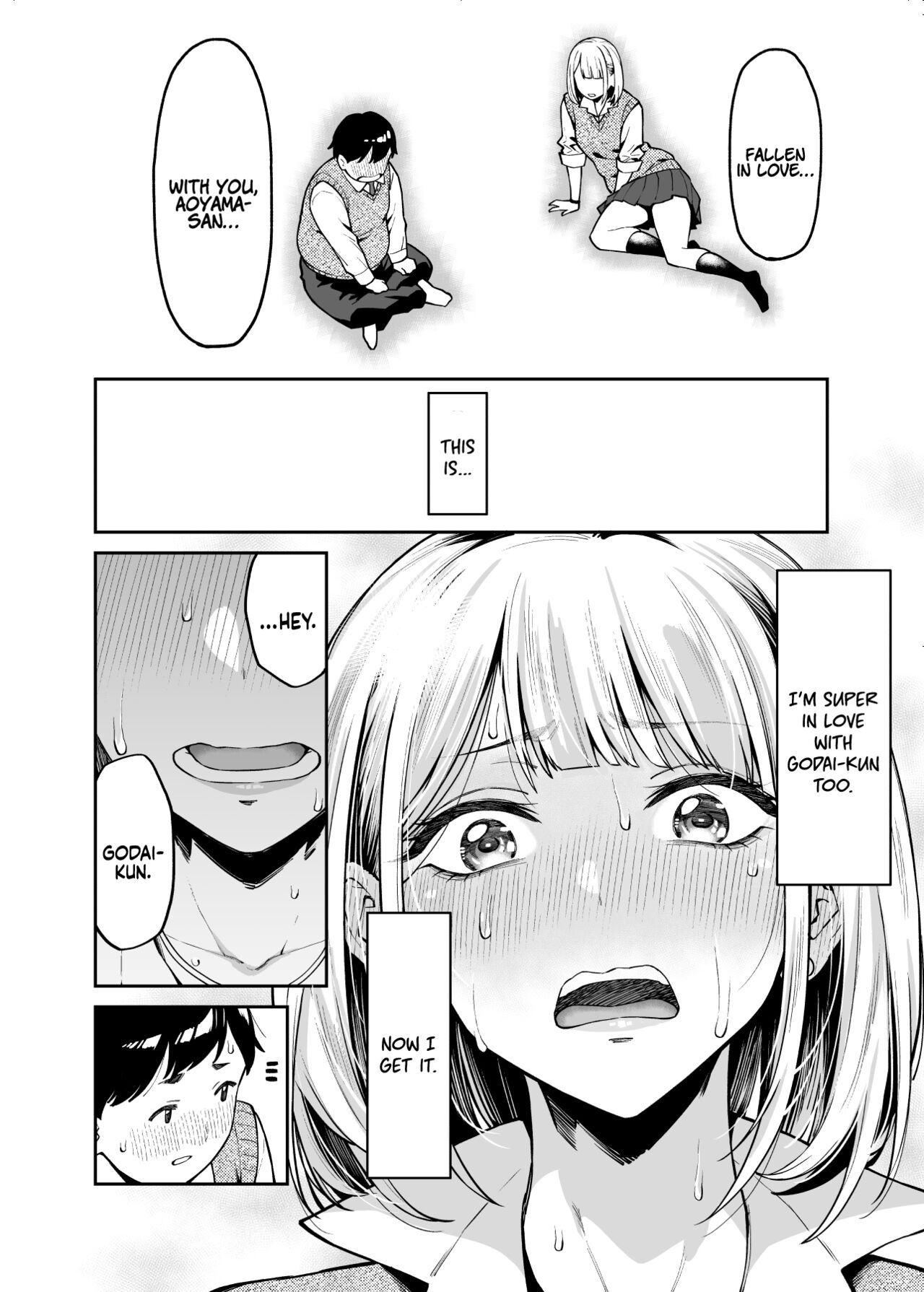 Gyaru Falls in Love with a Chubby page 12