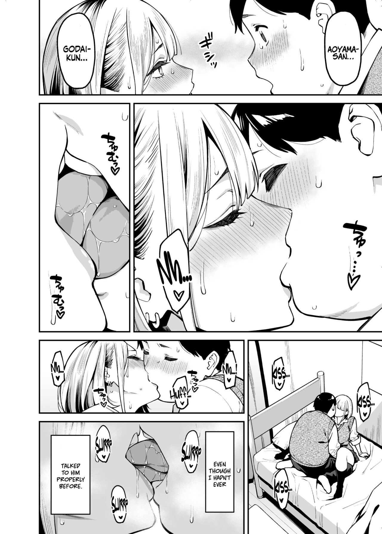 Gyaru Falls in Love with a Chubby page 14