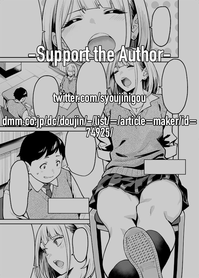 Gyaru Falls in Love with a Chubby page 2